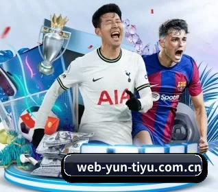 web-yun-tiyu.com.cn APP